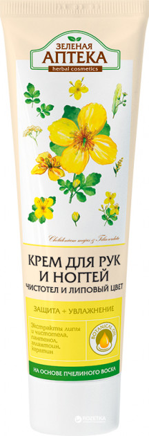 ЗА - крем д/рук и ногтей 100мл (чистотел) Производитель: Украина Эльфа